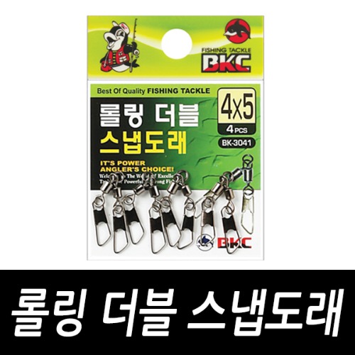 [싸가지피싱] 롤링더블스냅도래 쭈꾸미 갑오징어 백경조침 BK-3041